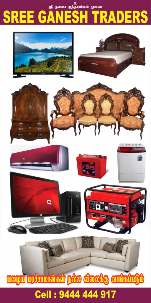 Best Used Furniture Buyers and Seller Dealer in Chennai.