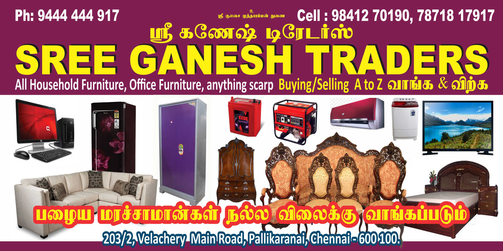 Sree Ganesh Traders Chennai - Image